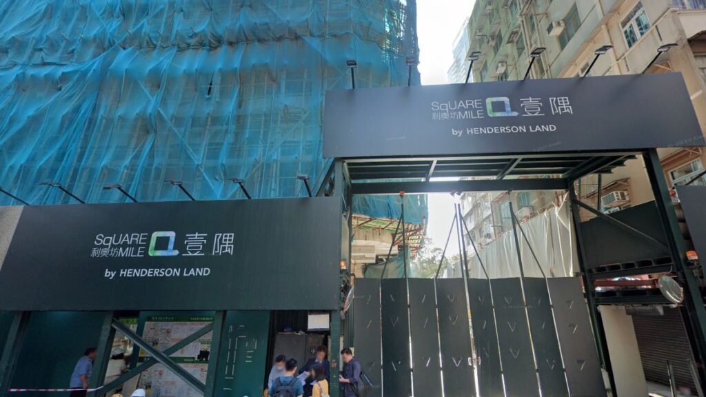 新盤優惠｜恒地與利嘉閣推出置業優惠吸引買家 經港置購買一手物業有機獲$8,000飲食禮券